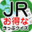 icon com.apps.fujisandoh.kip 1.1.1