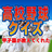 icon com.madeingunma.baseball 1.1.4