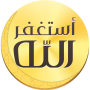 icon Auto- Athkar for muslims