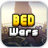 icon com.sandboxol.indiegame.bedwar 1.9.4