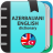 icon English-Azerbaijani dictionary 2.0.1.5