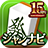 icon JANNAVI Mahjong FREE 1.2.31