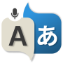 icon All Language Translation App