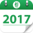 icon Chinese Calendar 2017 2.5
