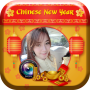 icon 2018 Chinese New Year camera