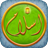 icon Islam Pro 1.1