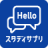 icon jp.eigosapuri.android 1.5.1