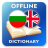 icon BG-EN Dictionary 2.4.4