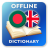 icon BN-EN Dictionary 2.4.4