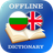 icon BG-EN Dictionary 2.3.2