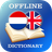 icon NL-EN Dictionary 2.3.2