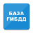 icon ru.vin.proverka.auto 3.9.33