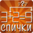 icon com.intriga_games.ru.math_matches 1.5.6