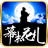 icon info.ranja.bakumatsuhanafuda 1.4.3