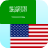 icon Arabic Translator 25.6