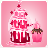 icon Cake smasher 1.4