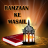 icon Ramzaan ke Masail 1.0