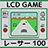 icon net.onionsoft.hsptv.racer100 1.0
