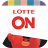 icon com.lotte 11.6.4