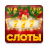 icon Santa Success 8.71