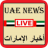 icon Dubai News 1.0.0