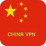 icon VPN CHINA
