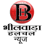 icon Bhilwara Halchal-भीलवाड़ा हलचल