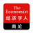 icon Economist GBR 2.6.2