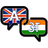 icon Eng-Hindi Dictionary 3.0.0