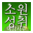 icon siyeon.sowon 1.0.3