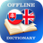 icon SK-EN Dictionary 2.2.4