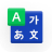 icon NAVER English Dictionary 2.9.0