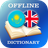 icon KK-EN Dictionary 2.2.4