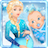 icon Ice Princess NewBorn Baby 1.7
