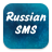 icon Chinese SMS 1.1