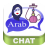 icon Saudia Chat Dating 2.5