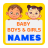 icon Baby Names 1.0