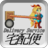 icon jp.ksn.unity.deliveryservice 1.6