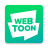 icon Naver Webtoon 2.12.0
