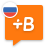icon Russian 20.7.2