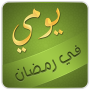 icon com.betait.ramadan