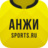 icon ru.sports.anzhi 4.0.6
