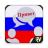 icon Russian 1.0.18