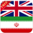 icon English Farsi Dictionary FREE 3.10.0