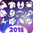 icon Daily horoscope Daily horoscope 1.5