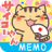 icon Kansai Memo 2.0.19
