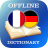 icon FR-DE Dictionary 2.2.4