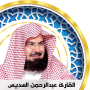 icon Sudais Mp3