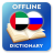 icon AR-RU Dictionary 2.4.4