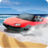 icon Swim Water Amphibian Car Free 1.0